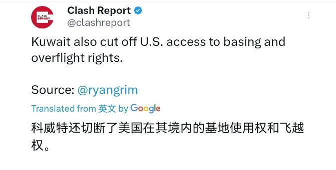 连锁反水！沙特之后，科威特也出手了，美军被彻底挡在门外？继沙特宣布禁止美军使用其