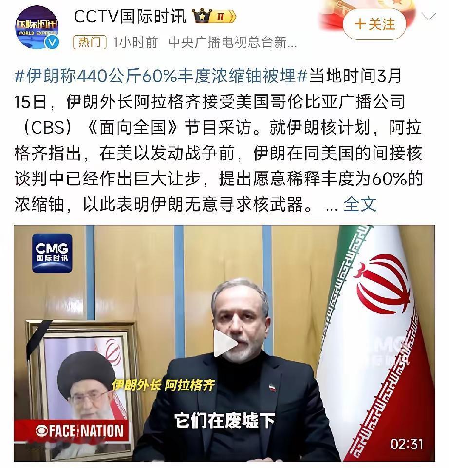 能在空战中（导弹、无人机、航空炸弹）与美以打得你来我往，到底是伊朗的实力达到了一