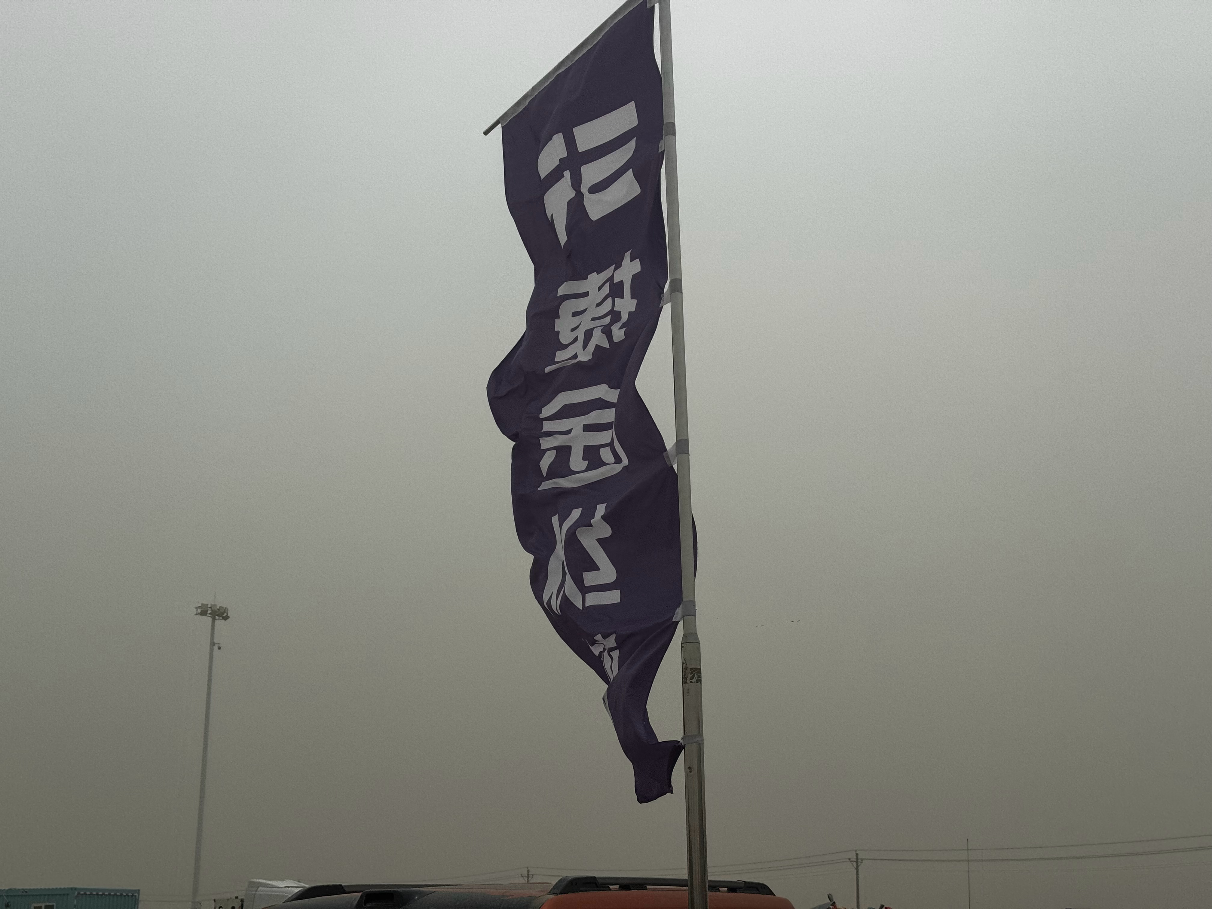 这大风这沙子没有热爱是真的来不了一点2025中国环塔国际拉力赛  ​​​