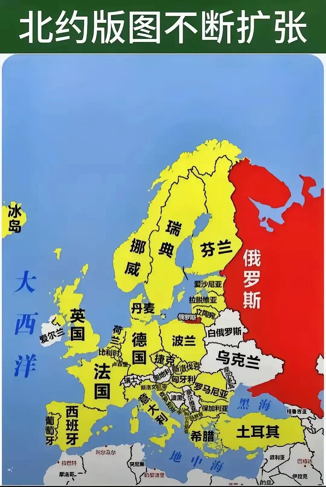 北约东扩脚步从未停止，已经到俄罗斯家门口了，不得不说俄罗斯挺失败的，芬兰、瑞典之