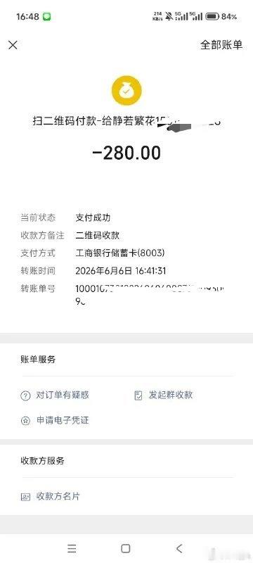 30多年前的老房子，各种东西日久失修，卷闸门在五一假期“啪”的一声，就没法开了。
