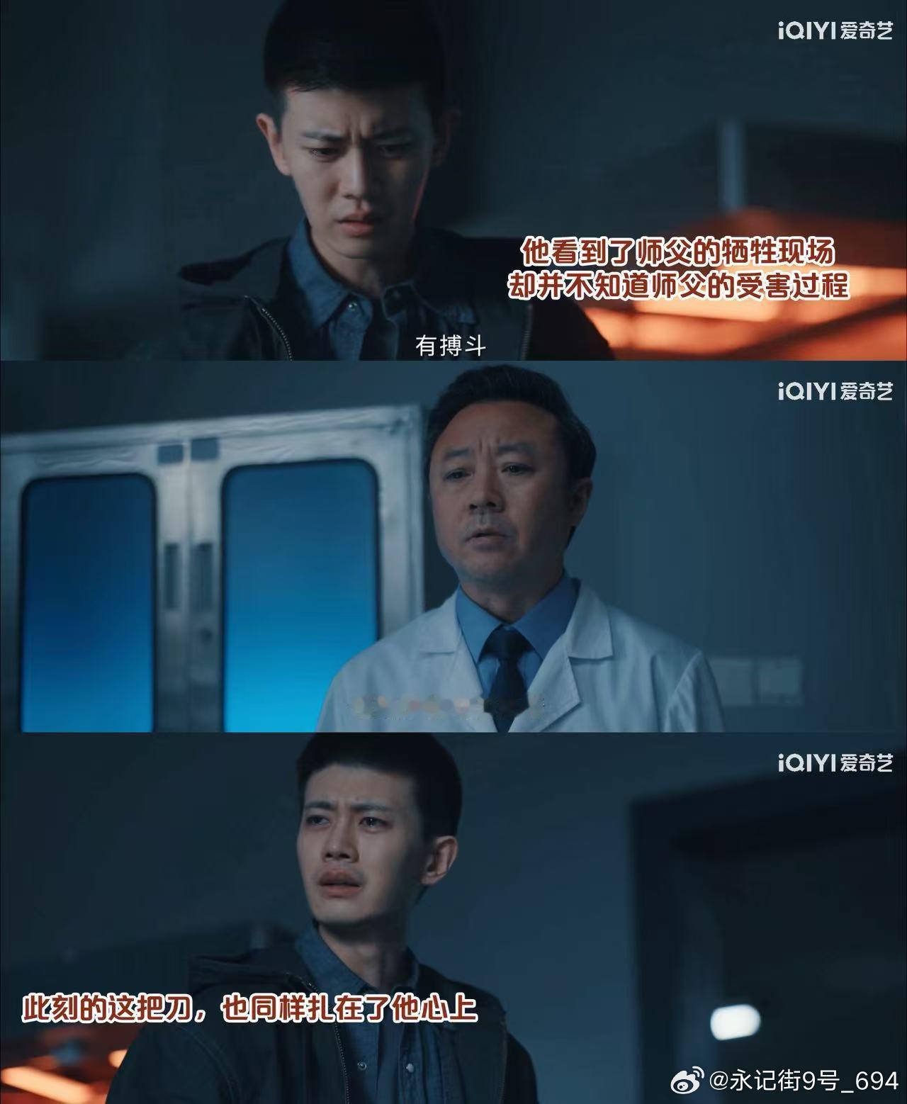 任嘉伦新剧哭着吃饭这段好窒息 没有想象中的大喊大哭，就低头默默边哭边吃饭，这种克