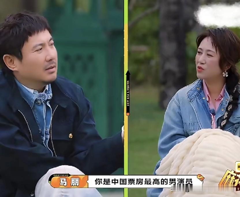 沈腾现在是内娱男演员的天花板了吧。

吴京，韩寒，开心麻花都得巴捧着他，毕竟他是