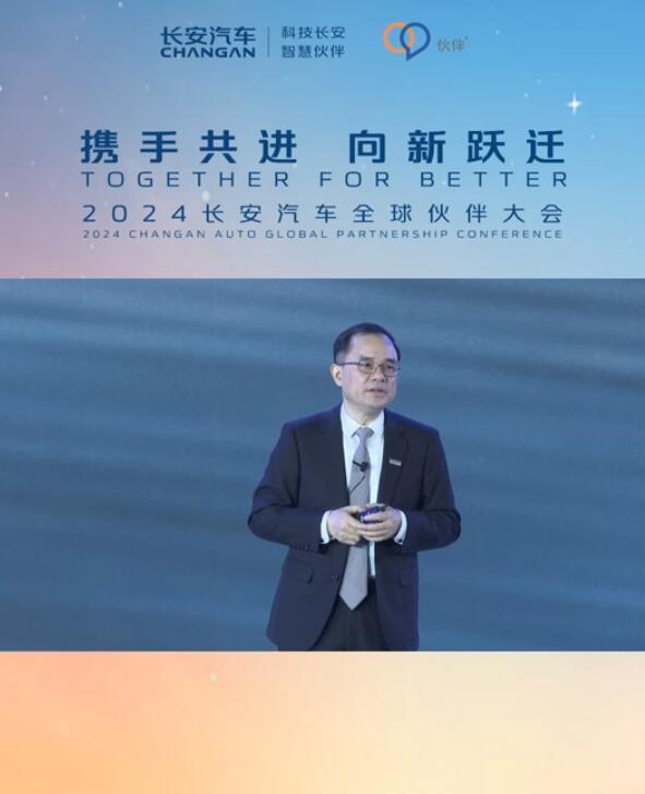 在今天的长安汽车全球伙伴大会上，重磅公布了北斗天枢计划，这是一种智能汽车机器人，