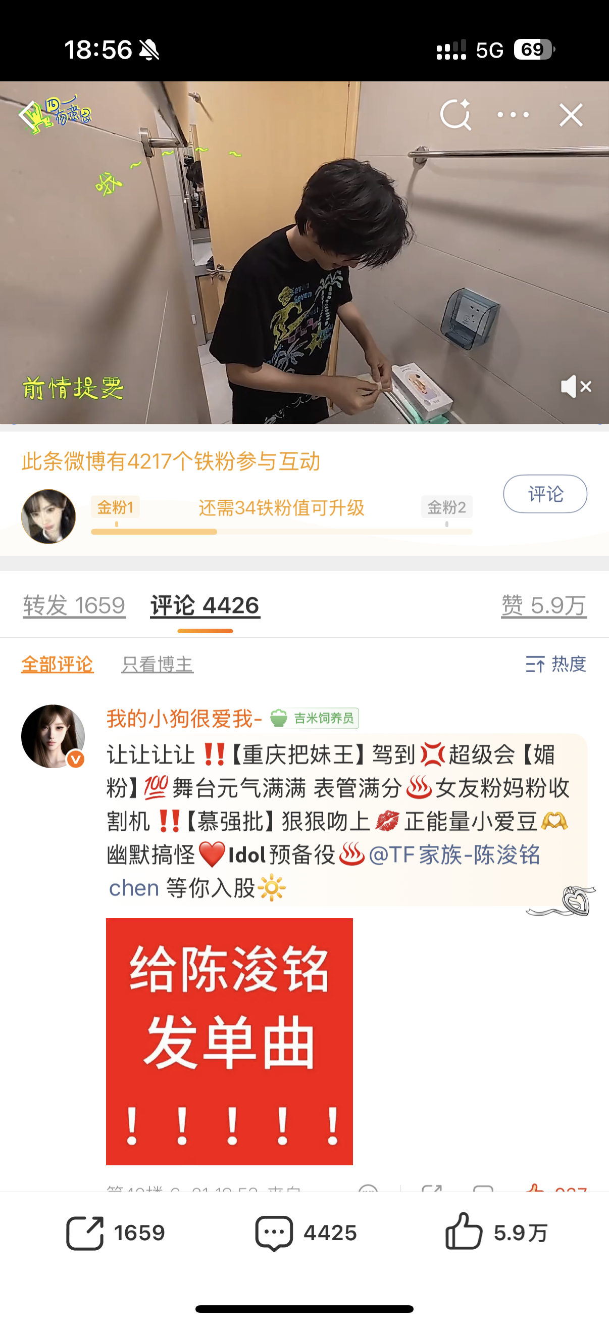 诡秘们第一，继续来继续来切耗 