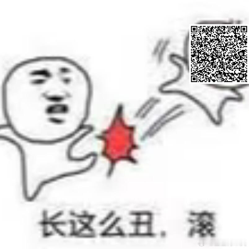 大晚上xjs发🎹了想要了来🪣一下 