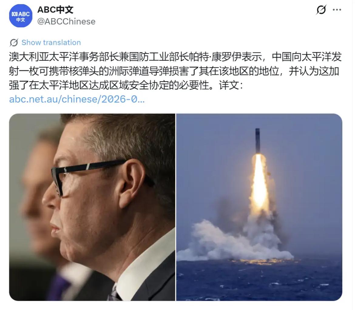 澳大利亚广播公司（ABC）中文（13日）网今天报道：“澳大利亚太平洋事务部长兼国
