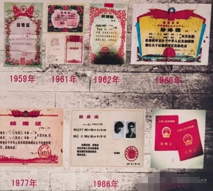 老物件分享