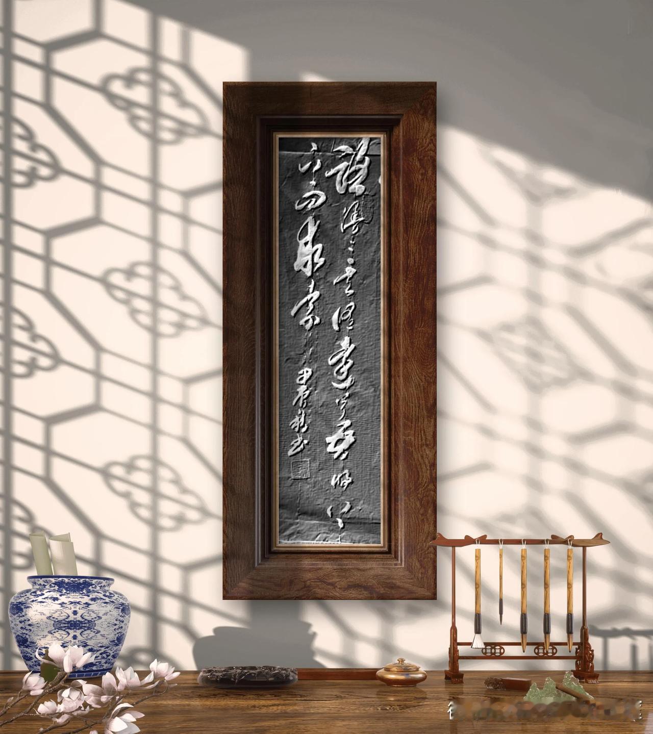 屈原《离骚》，路漫漫其修远兮，吾将上下而求索。意思是在追求真理方面，前方的道路还
