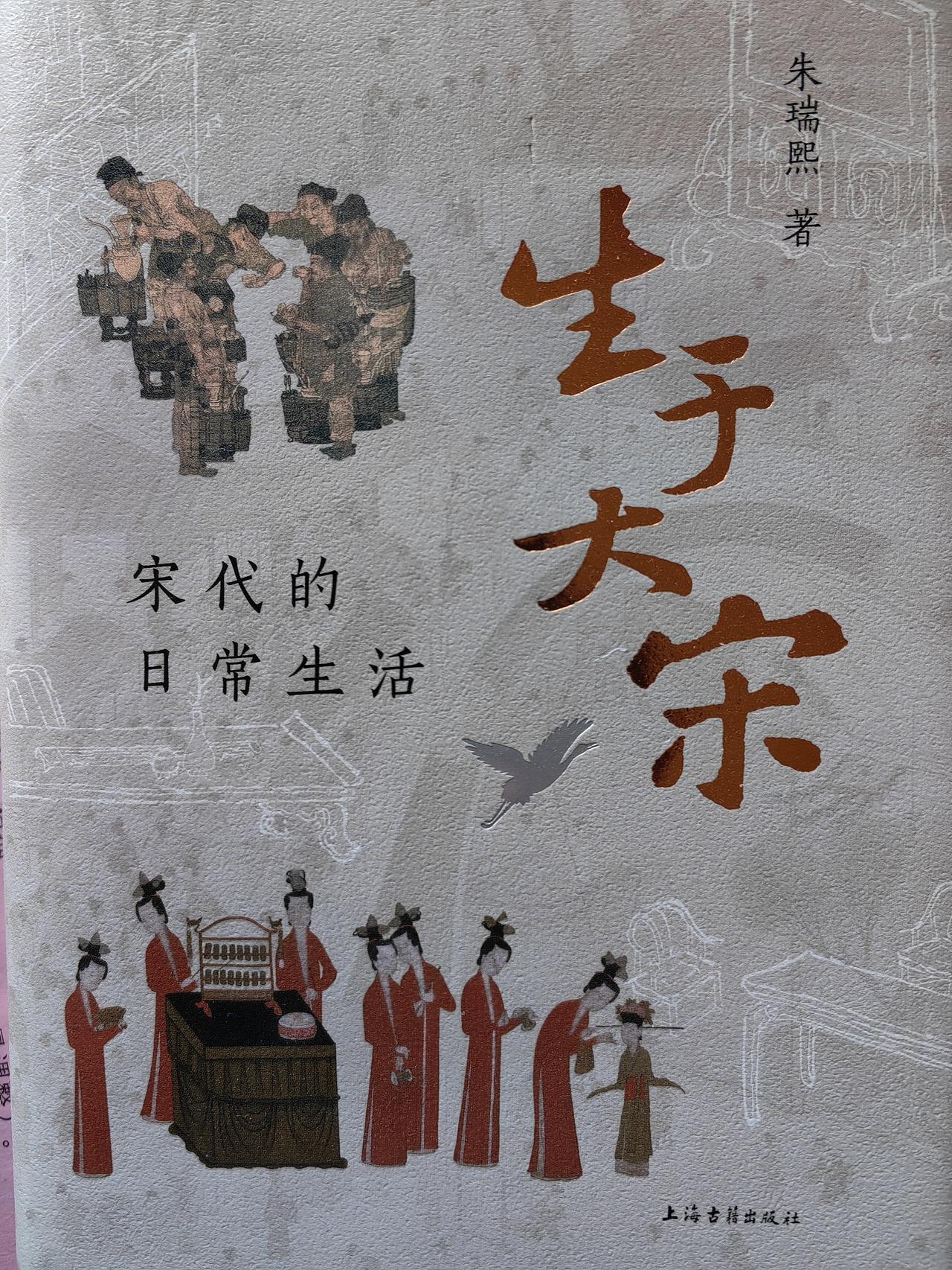 金朝女真族早期没有历法，不懂纪年，百姓年龄“以草一青为一岁”。兴兵南下后，才受辽