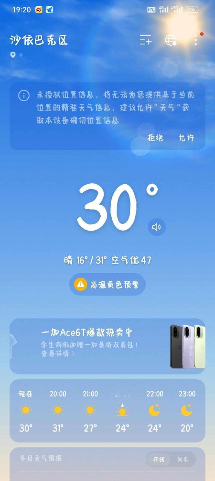 好热🥵店里为什么没有空调啊啊啊啊啊啊啊啊啊啊啊啊啊啊啊啊啊啊啊啊啊啊啊啊啊啊啊