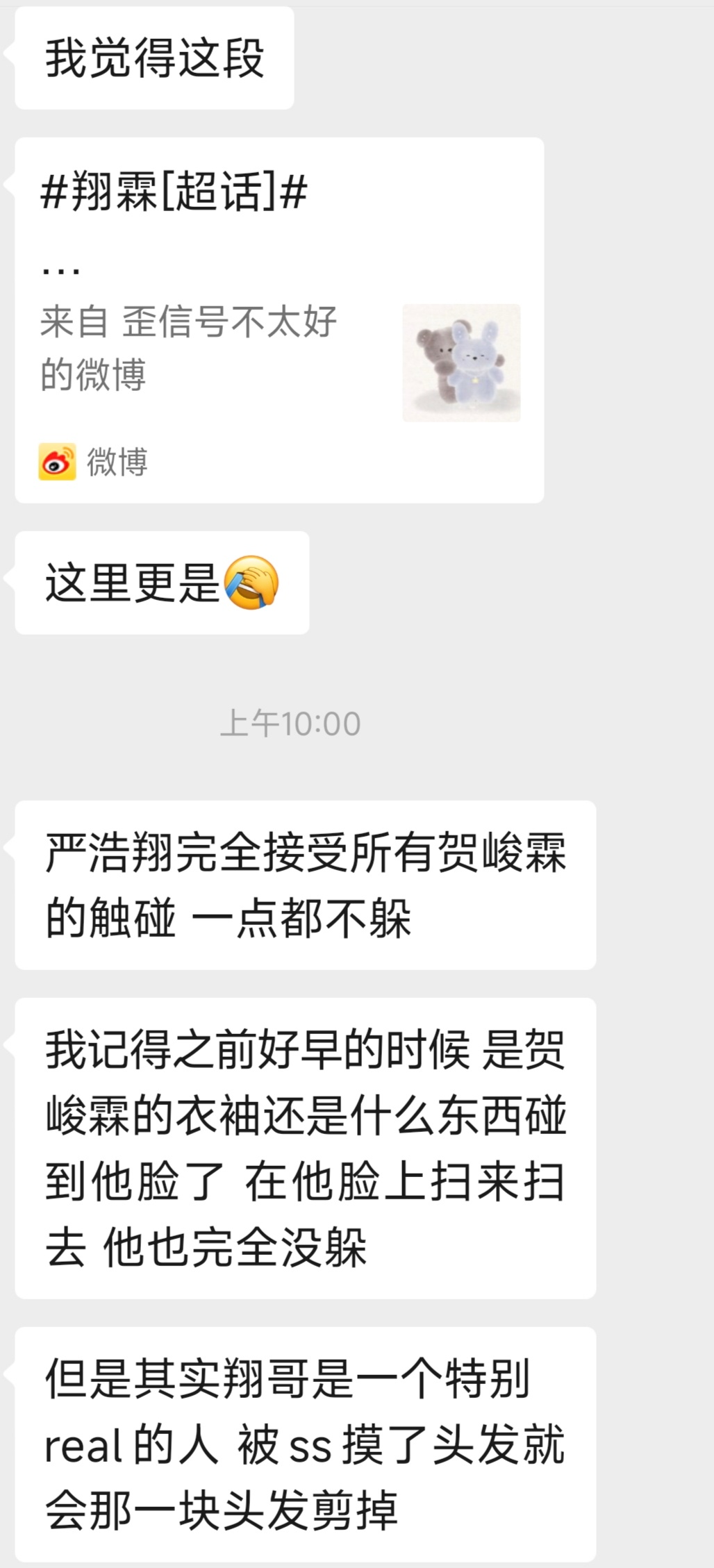 嗑美了嗑醉了嗑得通体舒畅了。 