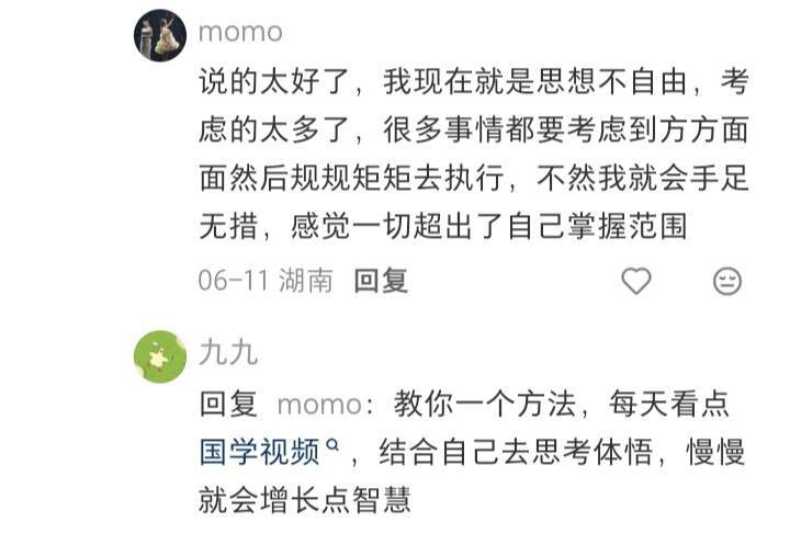 评论区突然间让我醍醐灌顶了 