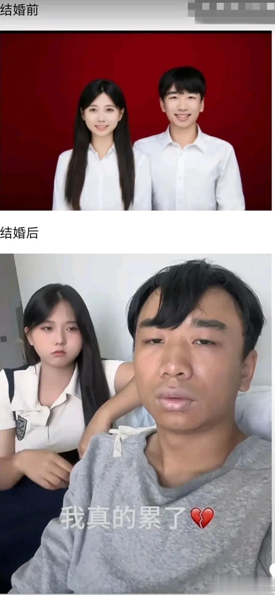 婚前婚后[灵光一闪]