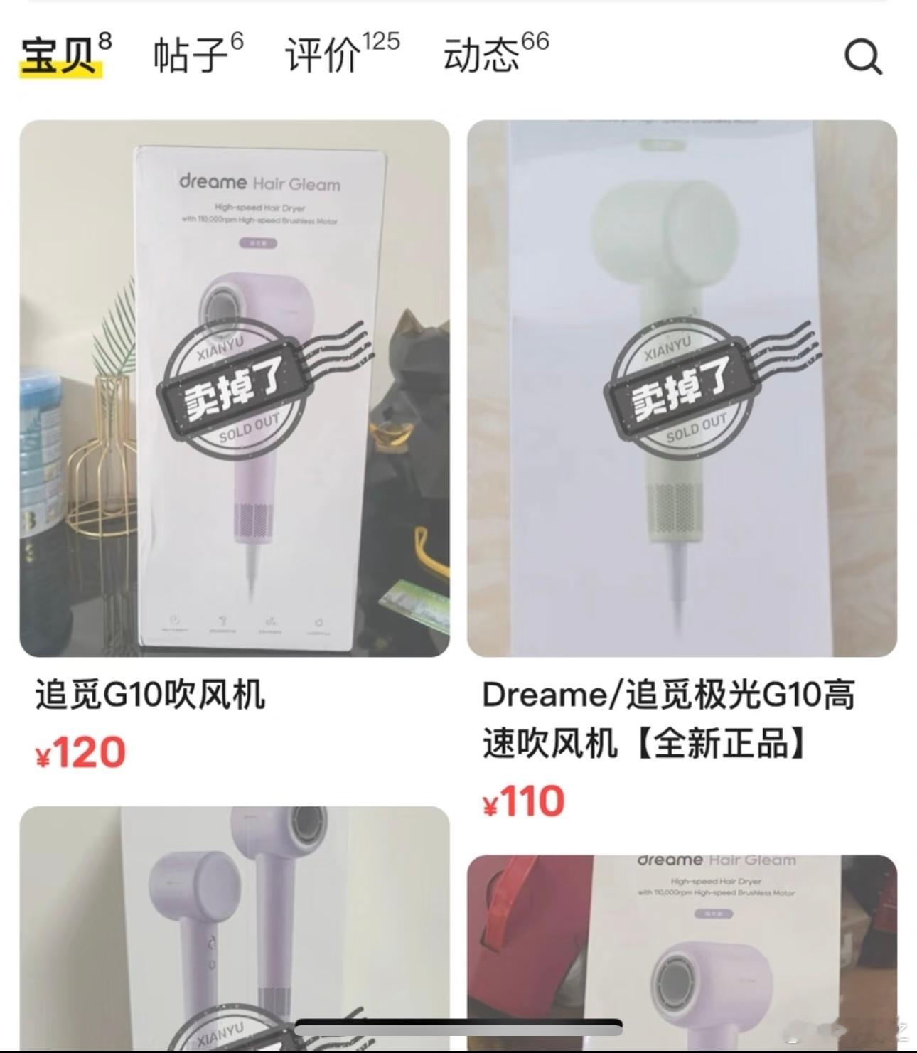 闲鱼品牌大使闫妮闫妮演我在闲鱼赚美了上闲鱼赚一笔 想到了一个赚钱新思路，如果我每