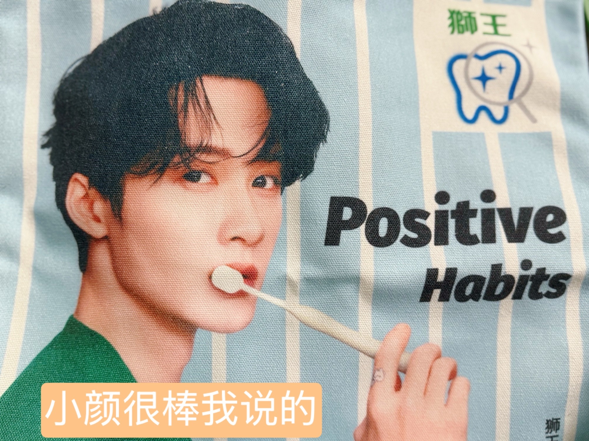 每天都有每天的快乐