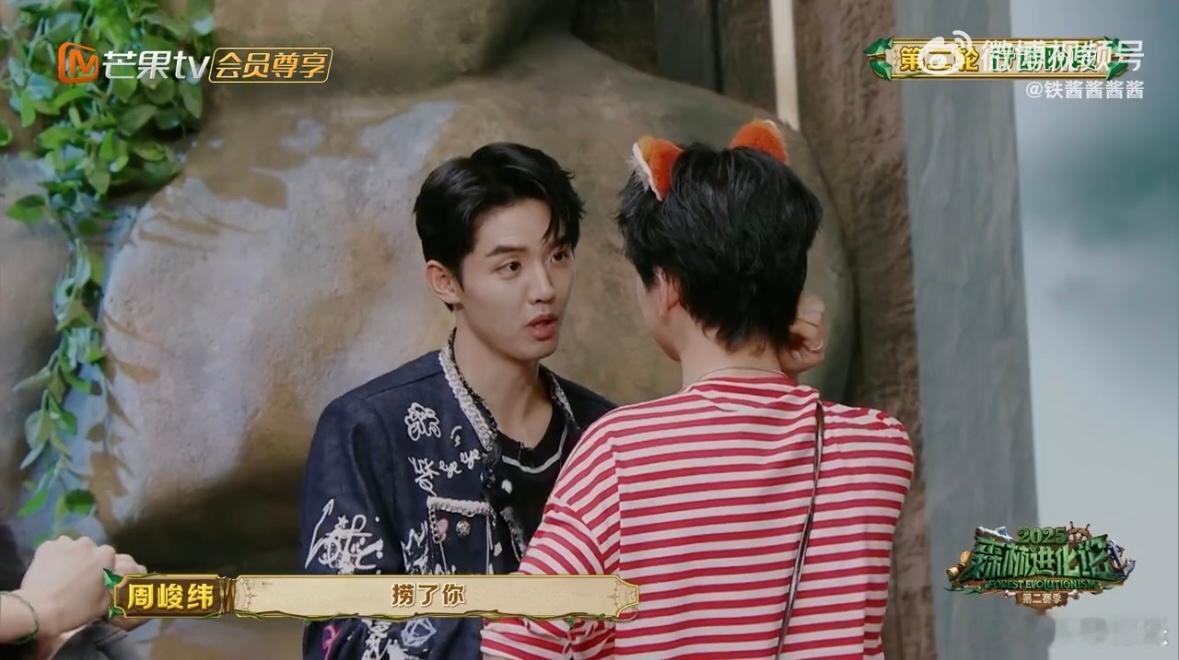 庄宇光失误时，周峻纬“朋友比游戏更重要”简直帅爆了！他一边守着联盟约定不鸽，一边