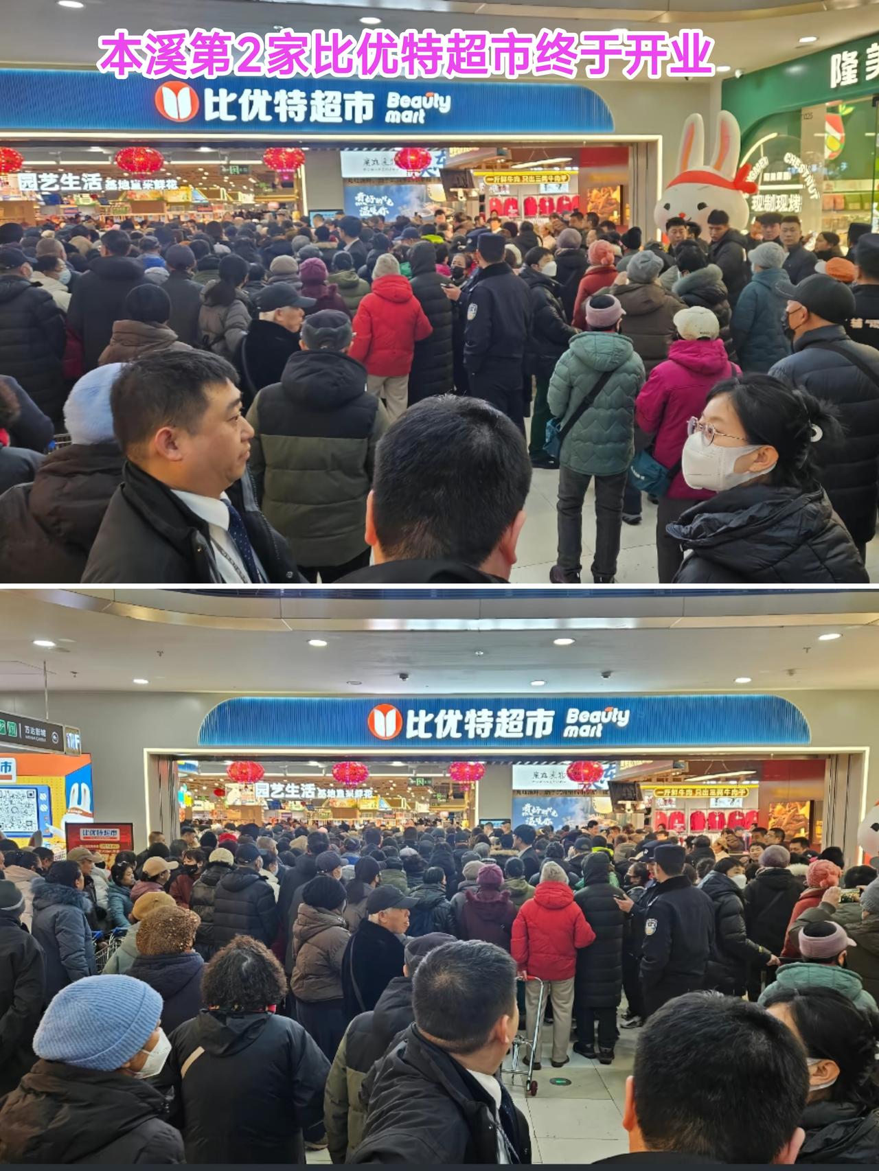 虽然今天是工作日，但是本溪人逛街购物的热情是相当高涨。今天本溪第2家比优特超市在