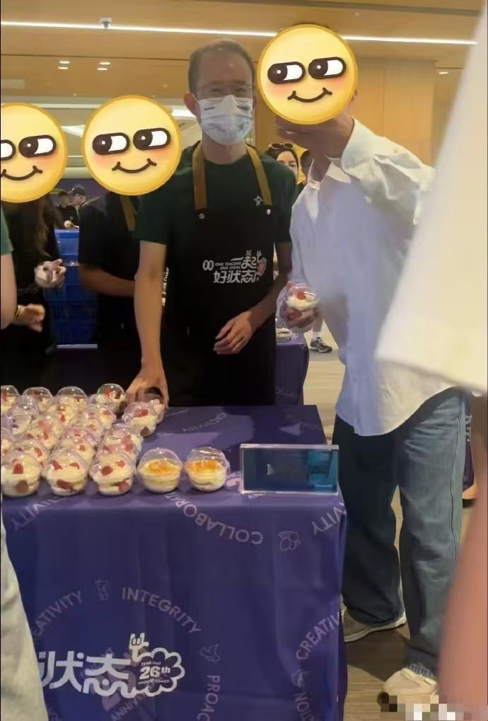 鹅厂26岁了~~总办刘炽平化身为糕点师给大家发蛋糕，现场热闹的不行[吃瓜群众]