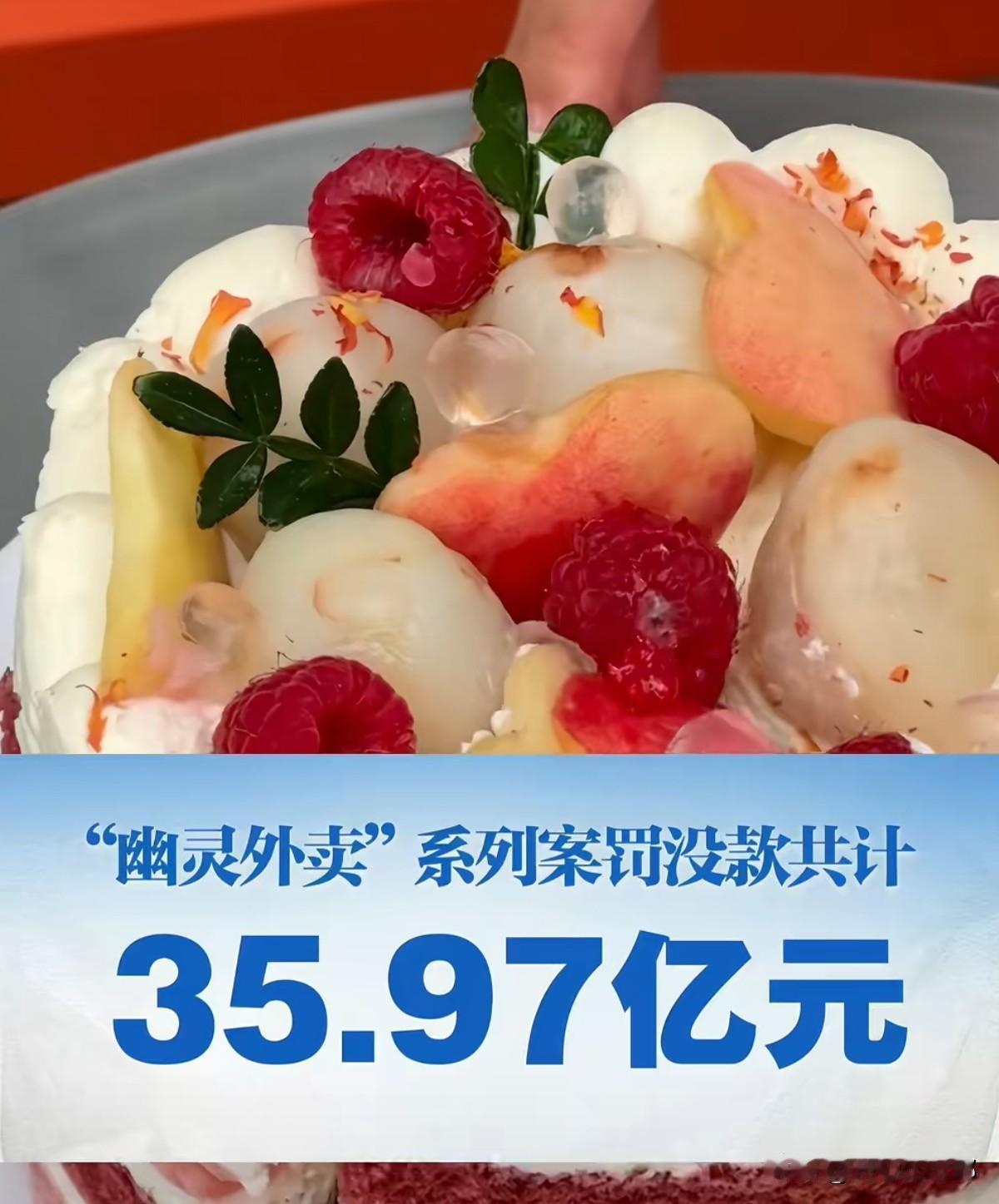 太可怕了！

没想到外卖平台居然也有"转单"这操作！打车软件转单，咱好歹看得到单