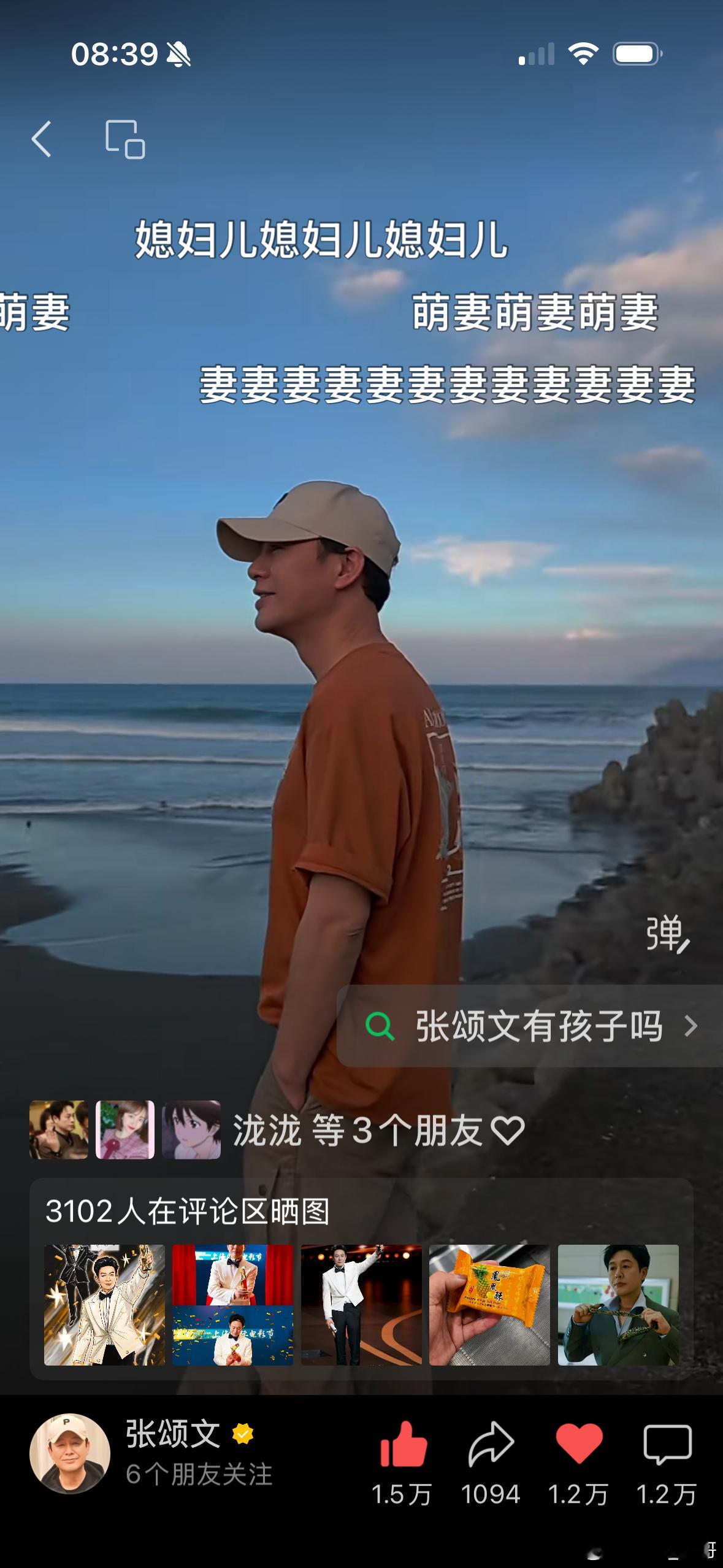 啊？[疑问][疑问][疑问]这个弹幕区我真的没绷住[泪奔][泪奔][流鼻血][流