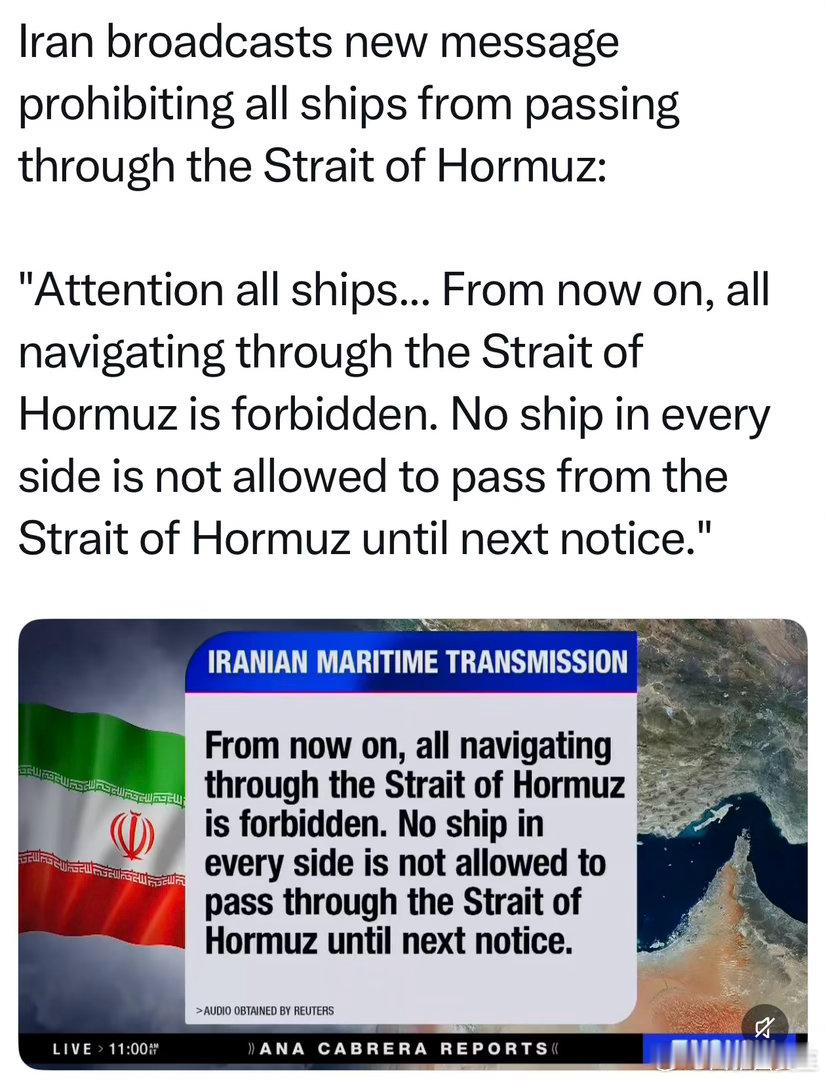 伊朗：从现在开始，进出海峡的船，都不能通过Trump：“放行油轮”这件事，伊朗做