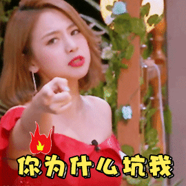 手机付款怎么变成了贷款这个是真坑人，最近我也发现了，不管是微信还是抖音，我原来设