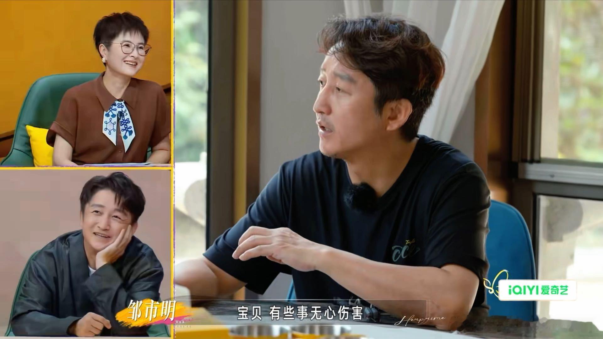 冉莹颖被妈妈指责说话语气不温和冉莹颖被妈妈指责说话语气姐姐当家 冉莹颖被指责后的