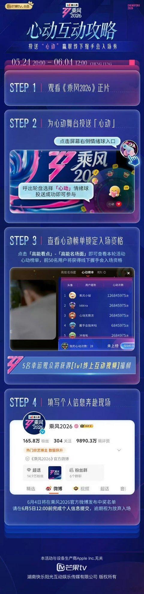 浪姐握手会握手会看着就不安全啊，真要办吗？ 