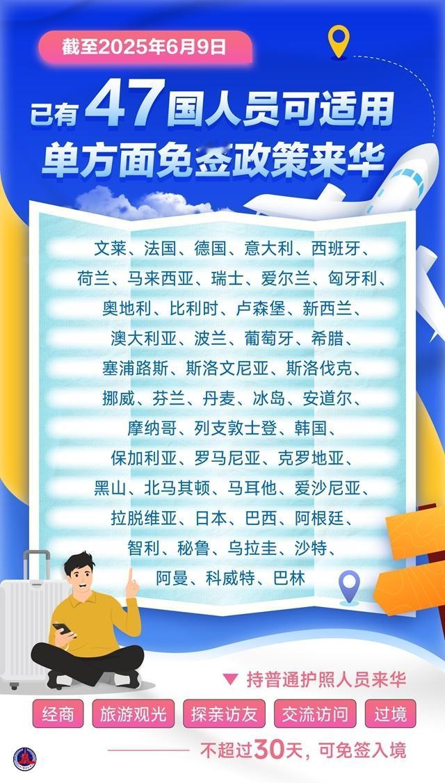 中东游客在上海大买，托运40个行李箱。
最近有媒体爆料，来自阿联酋迪拜、卡塔尔多