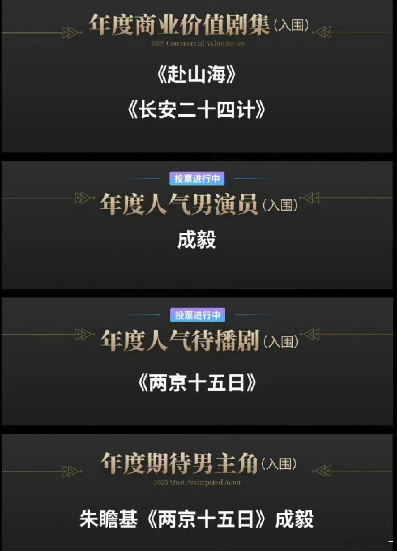 富贵少爷被 七彩蜘蛛 害了 