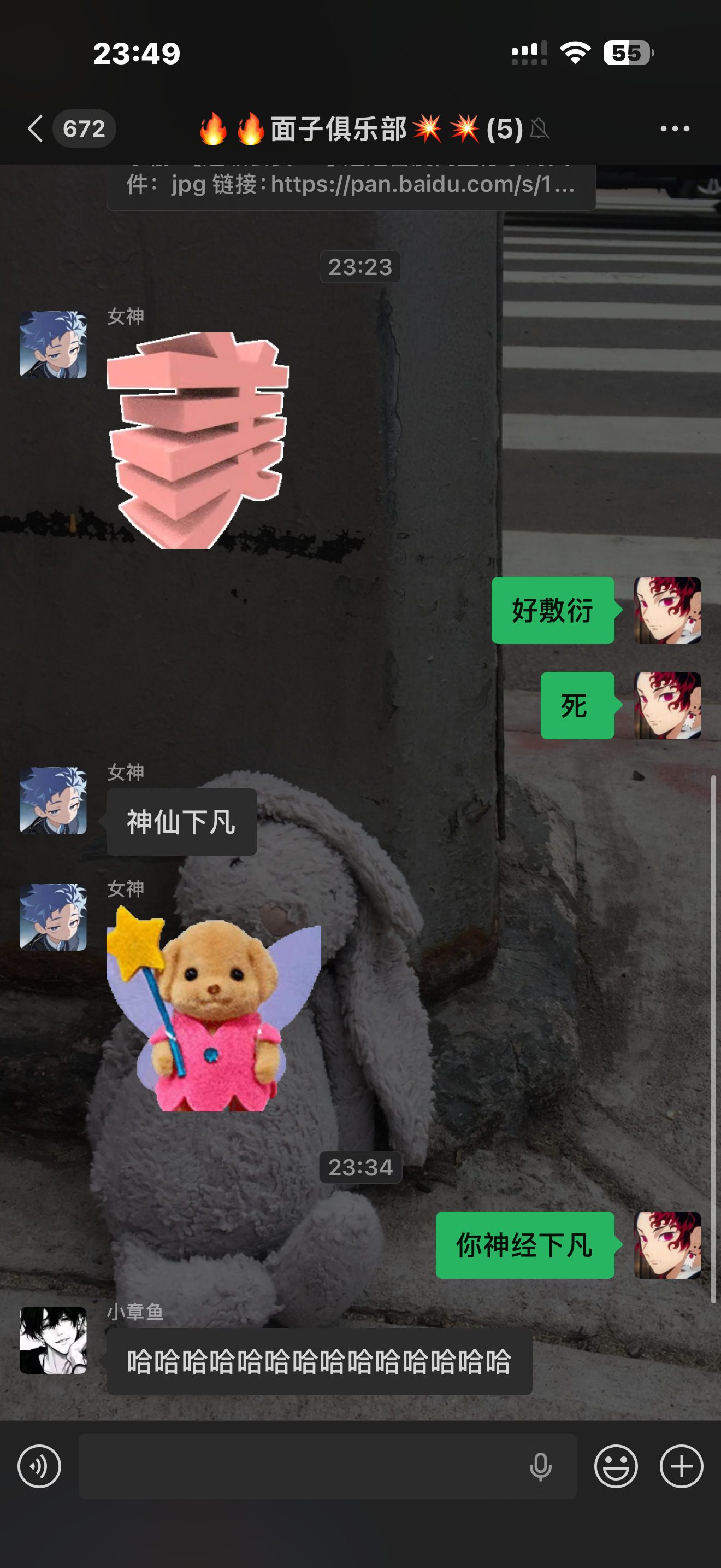我发视频给他们就这样： 