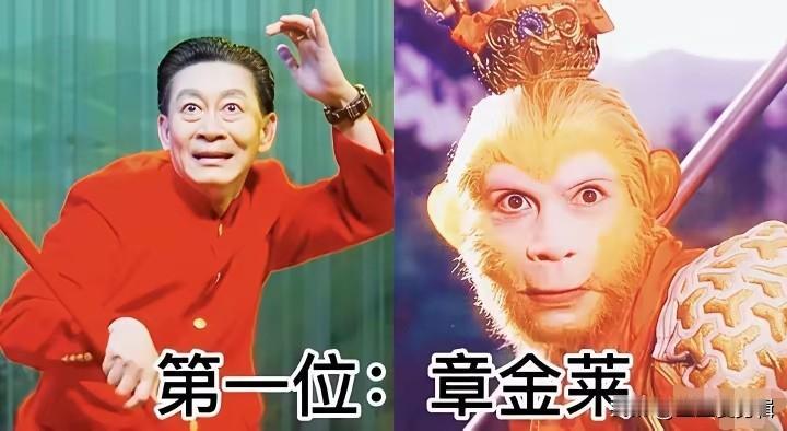 各个版本孙悟空大盘点，哪一版才是你心中的美猴王？六小龄童版无疑是一代人的童年，神
