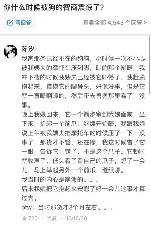 好可怕啊，这绝对是成精了！！[允悲]   