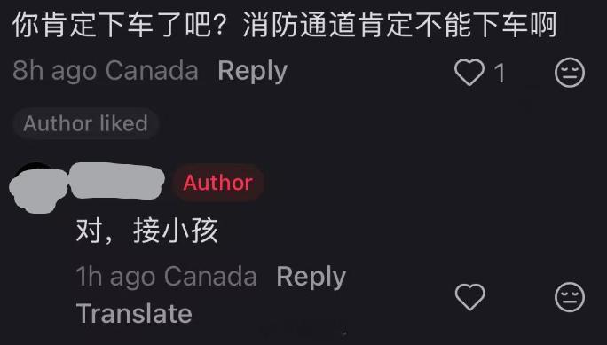 就这还跑到社交媒体上喊冤，我看一点也不冤 