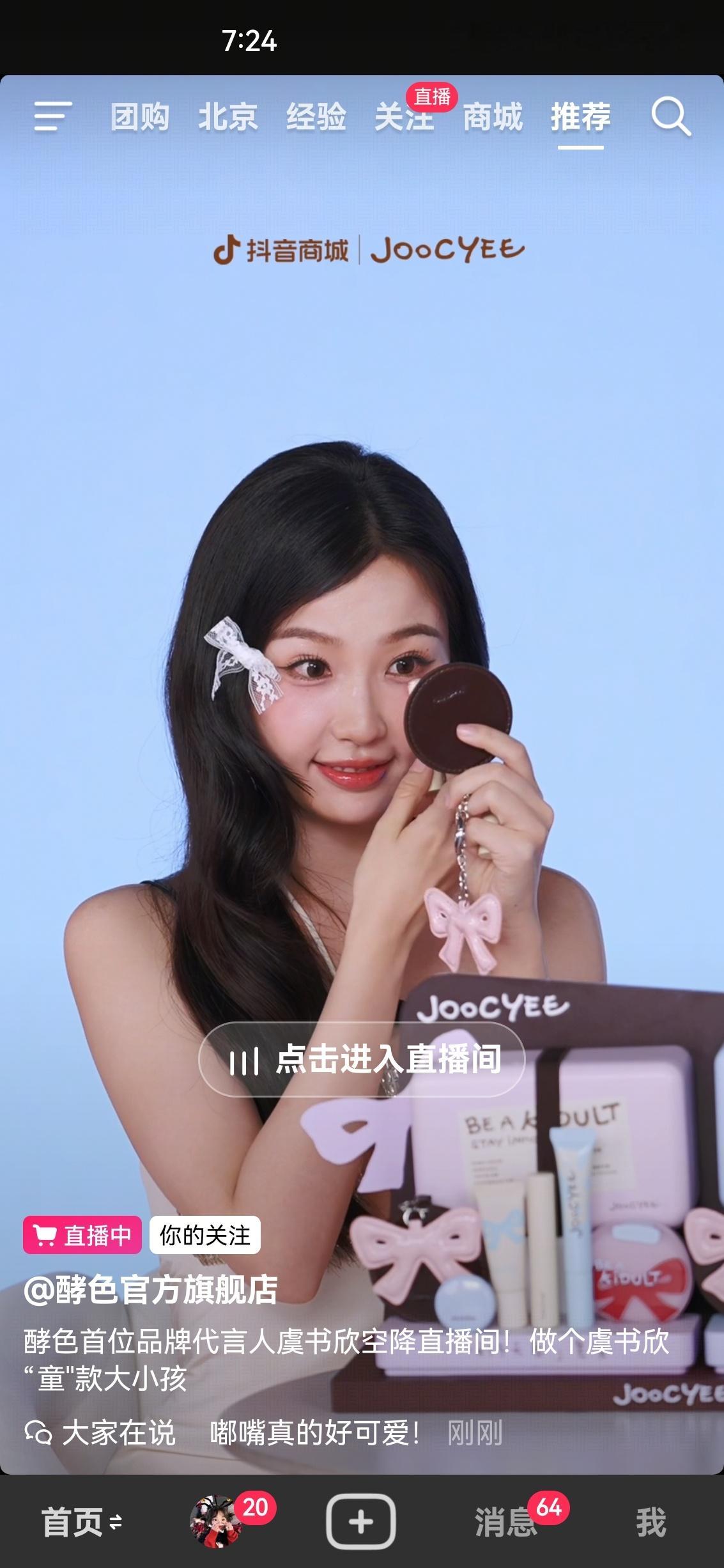 我服了啊啊啊啊 ​​​