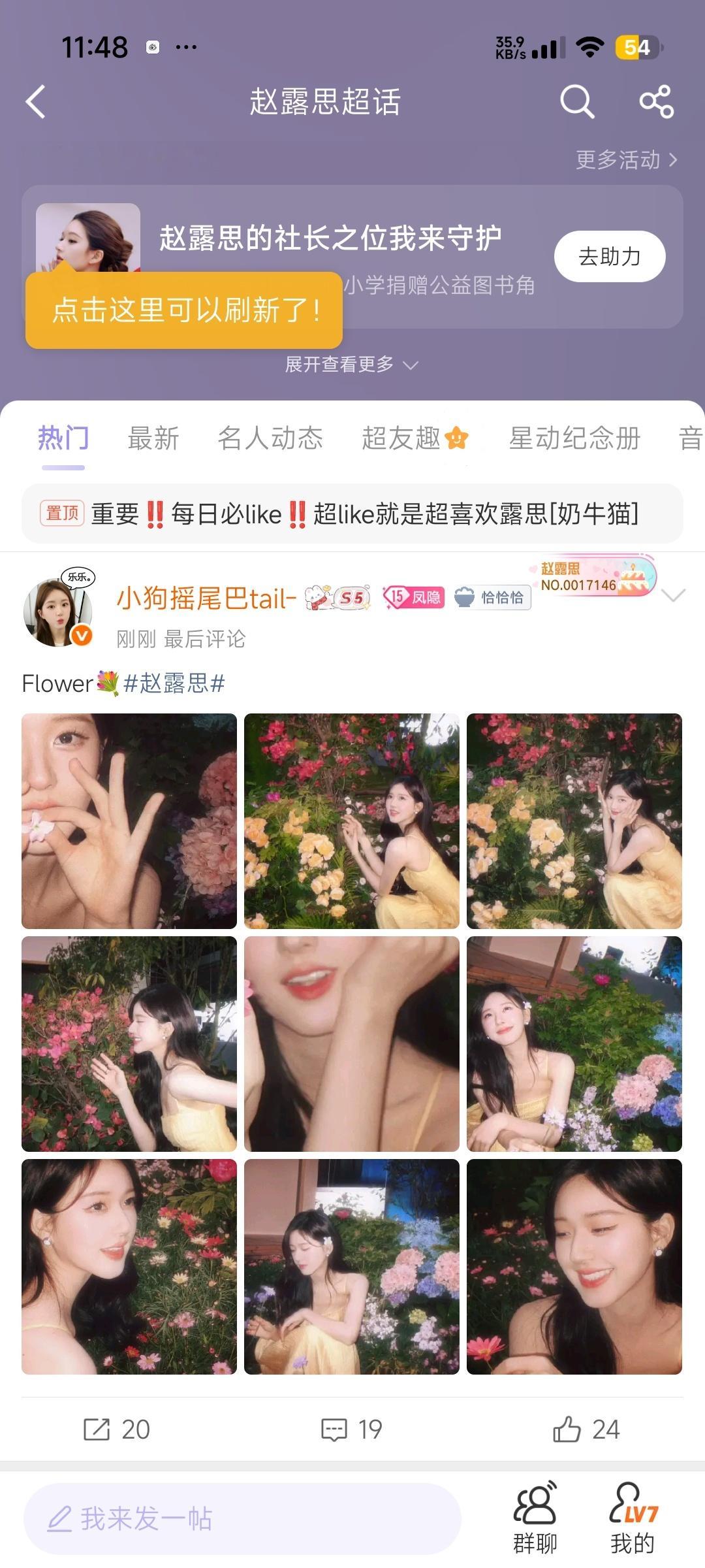 我去我这条上热门了[捂嘴哭][捂嘴哭] ​​​