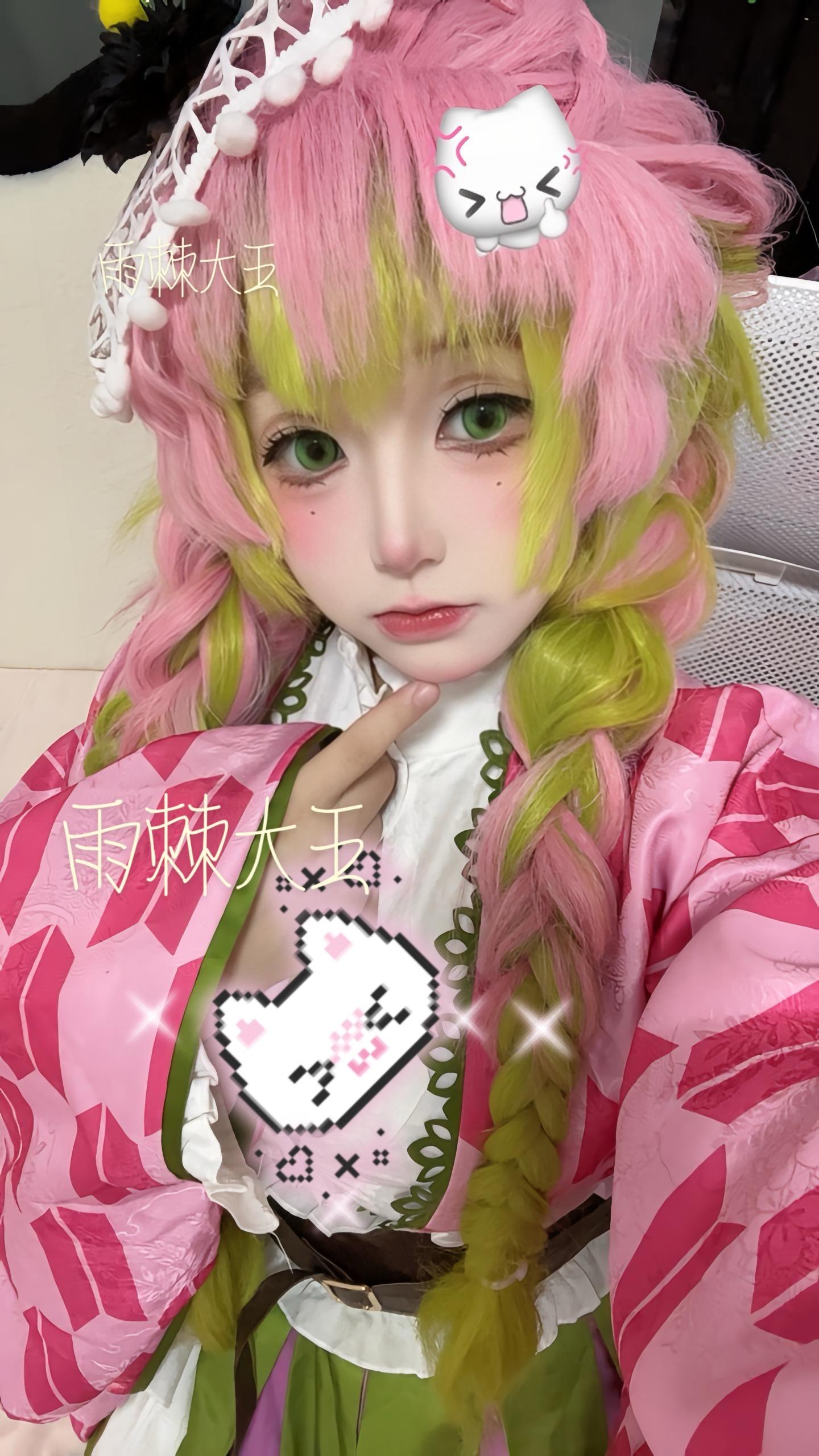 最喜欢伊黑先生了