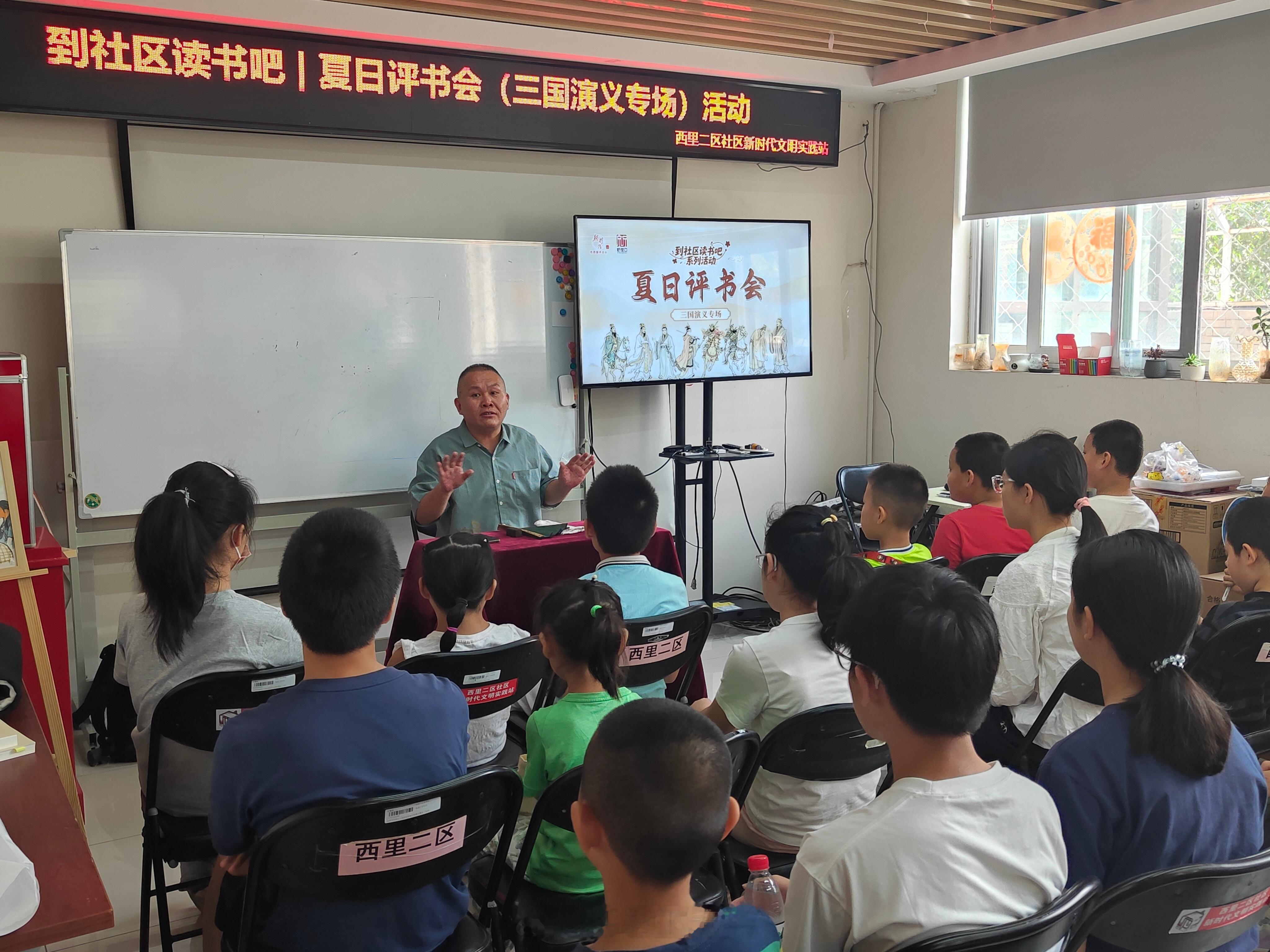 本次活动邀请到的主讲嘉宾分量十足——听工场创始人之一、评书（北京）非物质文化遗产