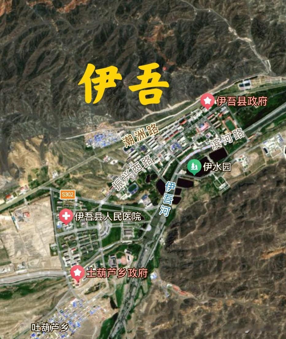 伊吾，非常袖珍的一个小城，属于哈密，乍一听总让人联想起那位古代的名相——伊尹。