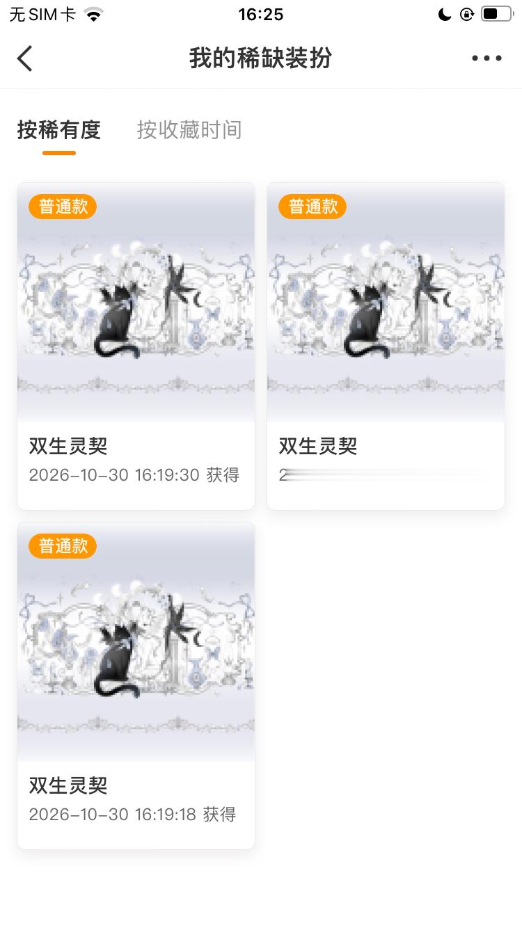 一个月没抽就这样对我[笑cry]晦气死了 ​​​