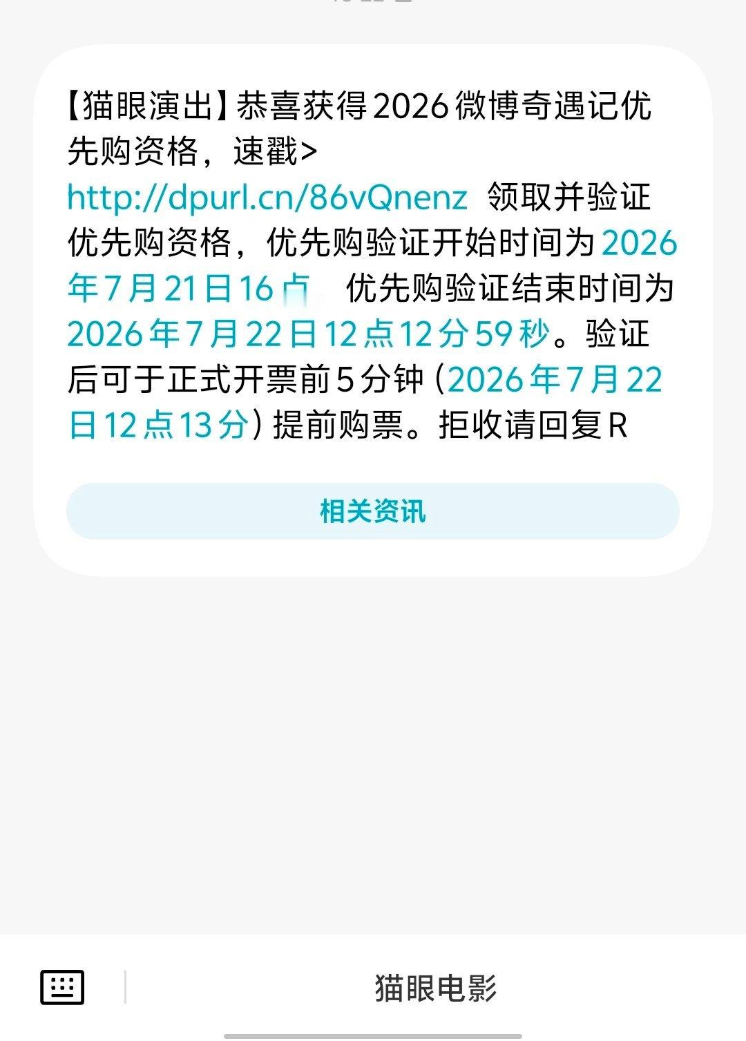 我想知道这个含金量高吗 