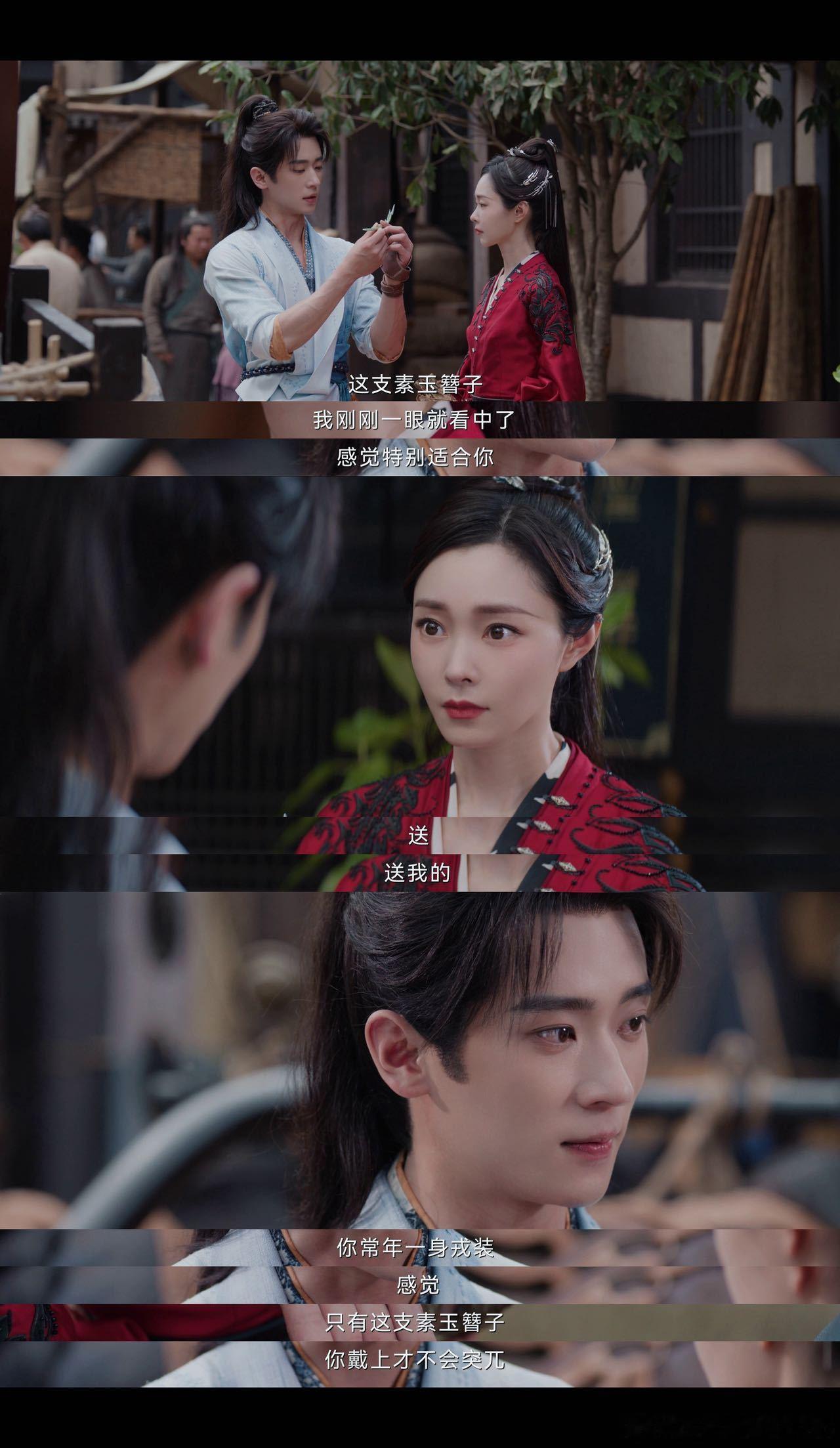 古装剧就这个混合双打爽哇塞！《与晋长安》里战损造型的宋轶和丞磊也太鲨我！即便负伤