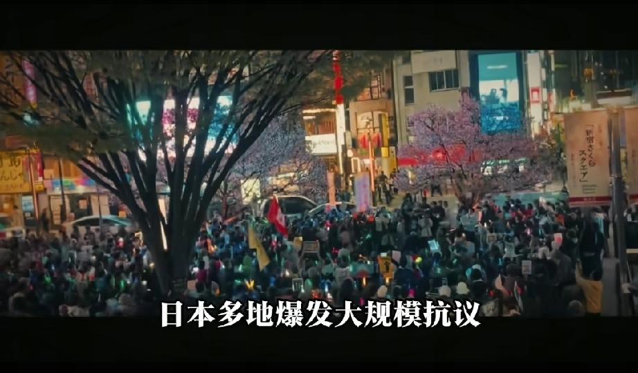 日本人集结道歉，中方态度明确，高市被要求下台，小泉也被点名了。
日本自卫队军官持