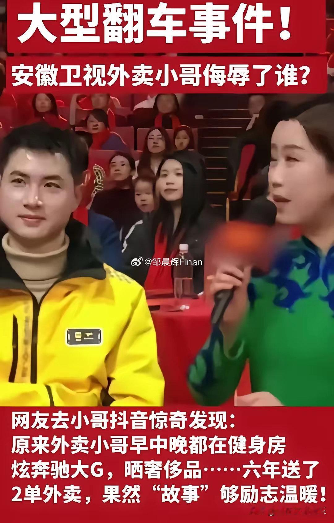 真的假的？，如果真的这波爆大瓜了[笑cry][允悲] 