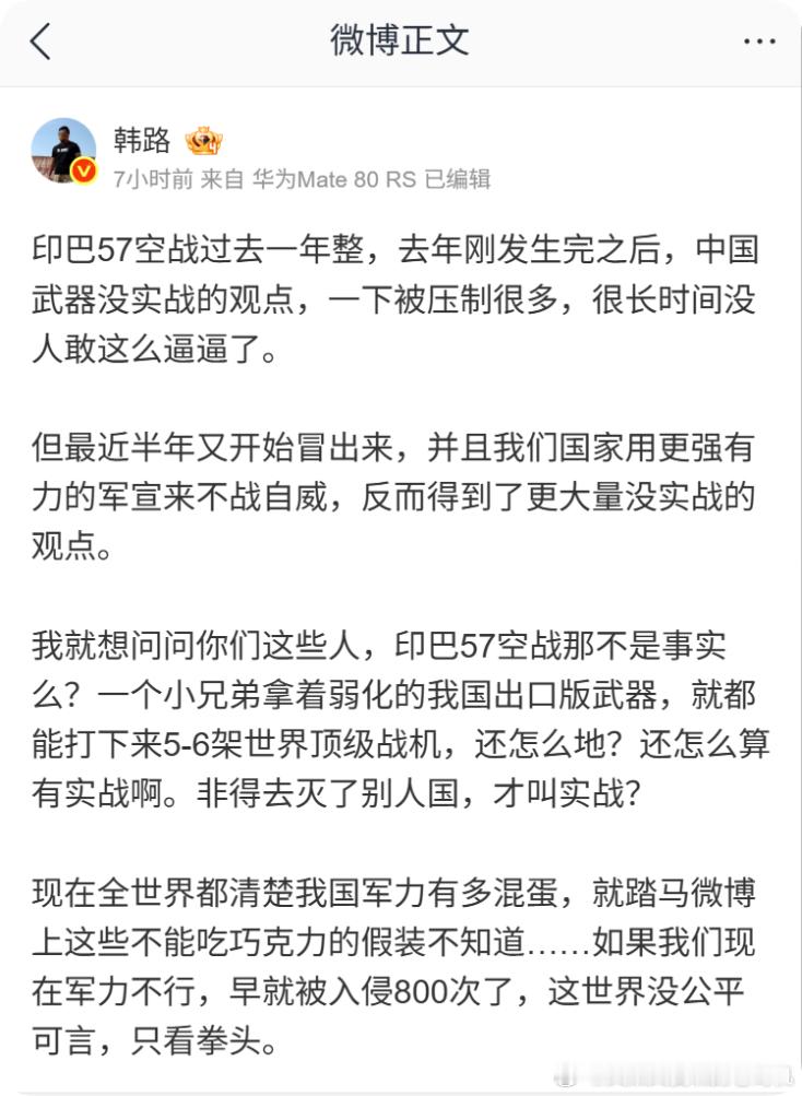 很奇怪吗？硬扛美国制裁不倒的华为照样被某些群体质疑是千亿营销、AI测试。美国直接