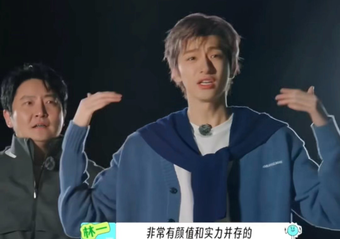 林一搞笑这块没有上限吗林一这回答让所有人都无法反驳 林一确实有自己一套逻辑，大家