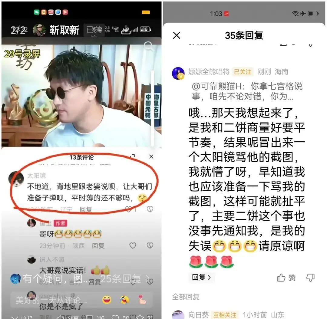 好的，我已完整阅读并理解《微头条专业创作指令》。
请把需要我搜索分析的具体微头条