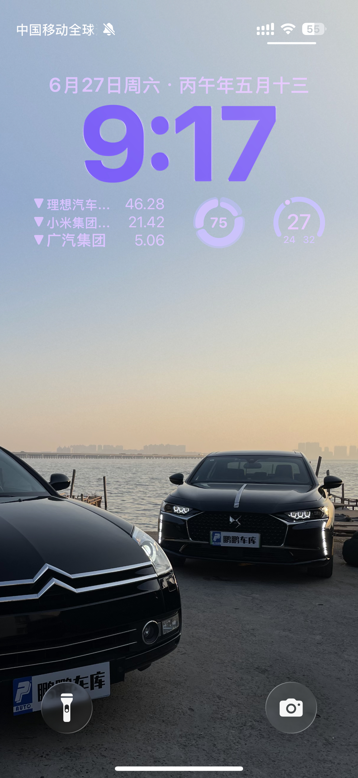 还是我广汽抗跌