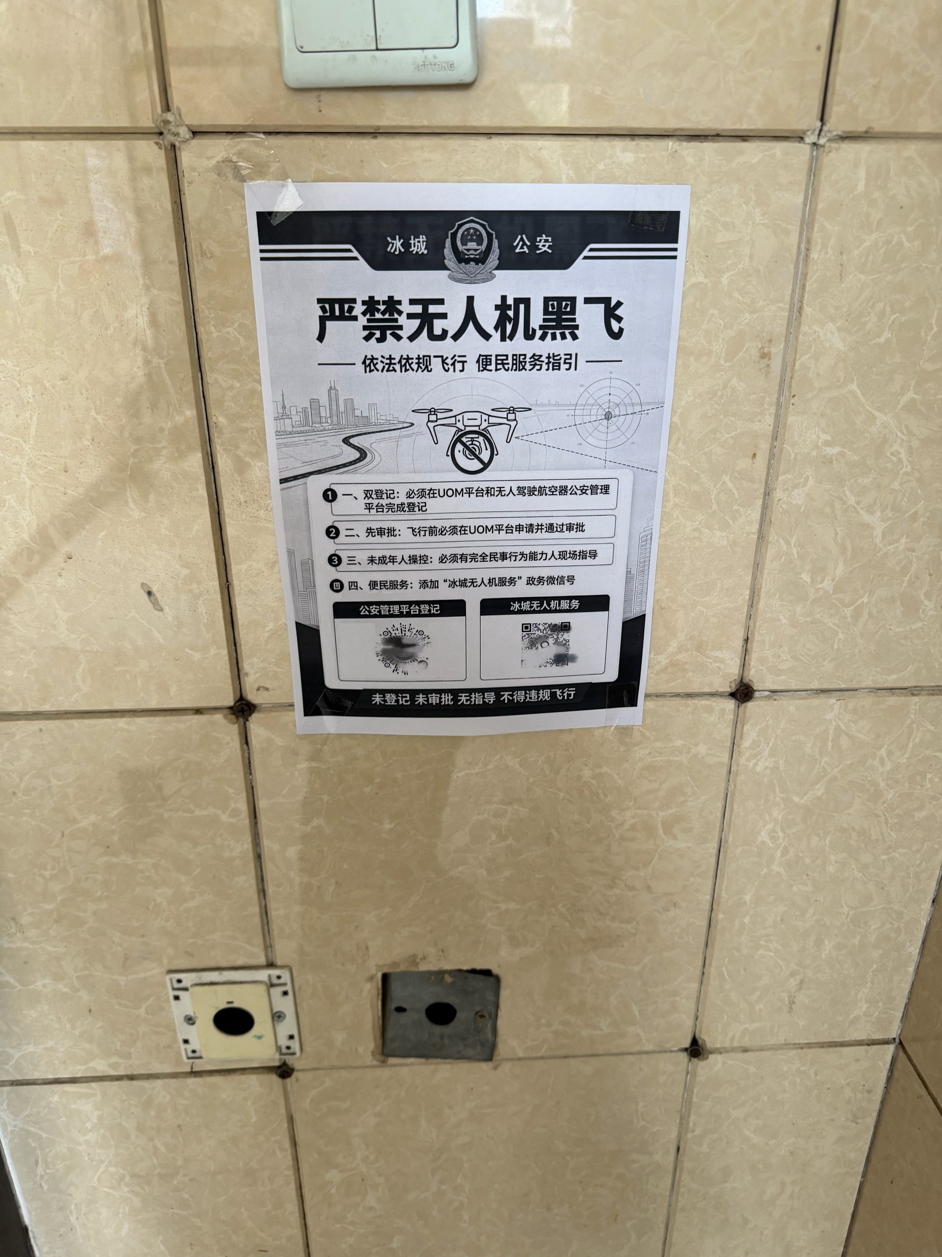 楼下贴了个这个 